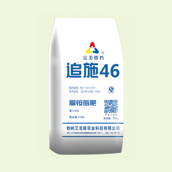 新型肥料